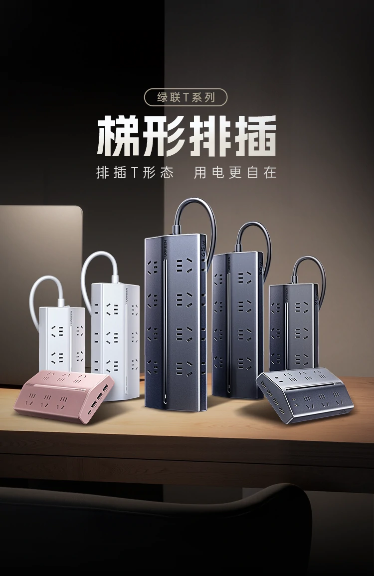 绿联科技港股IPO投资价值评估报告