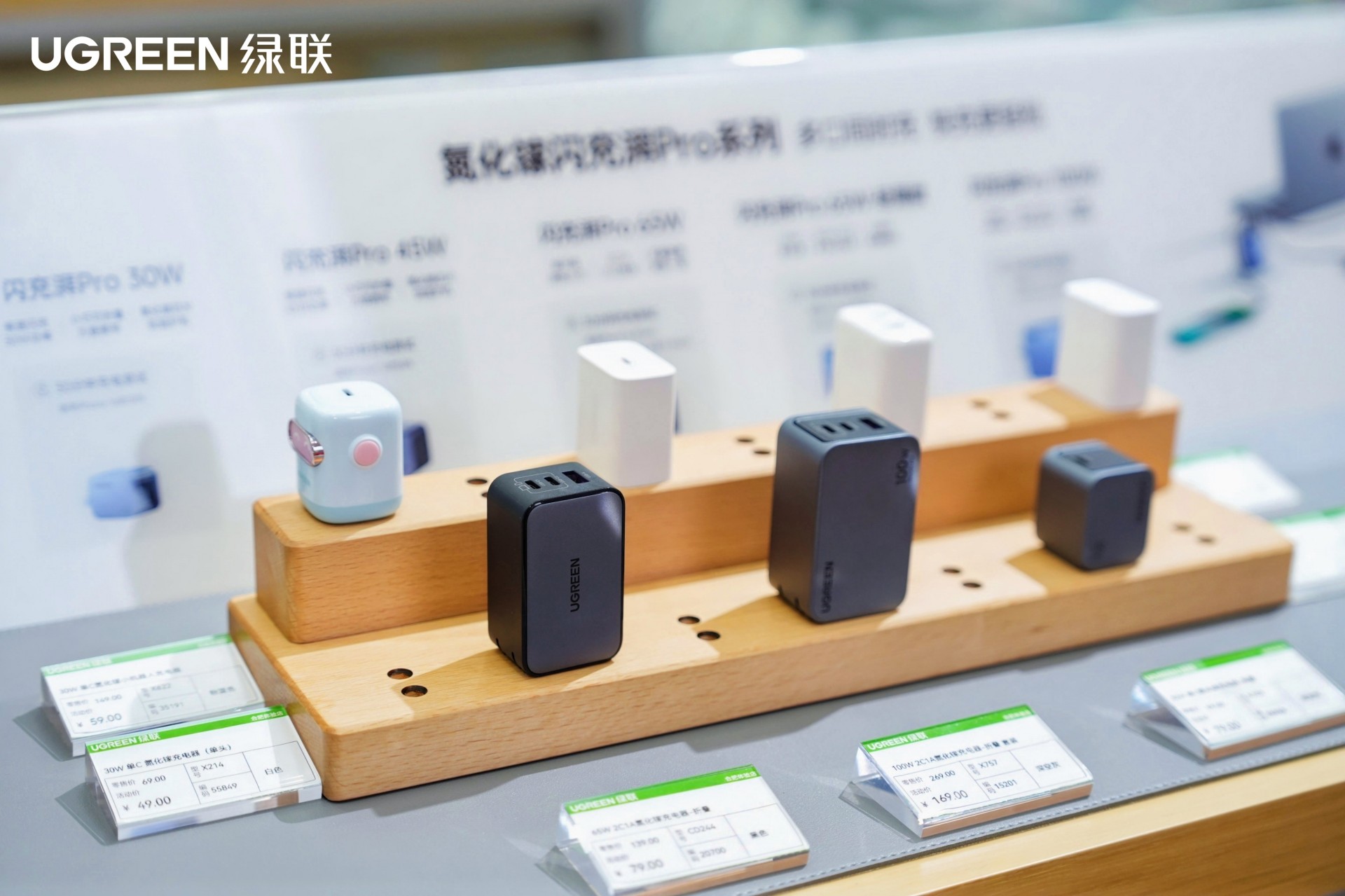 UGREEN绿联济南体验店（华强电子世界店）