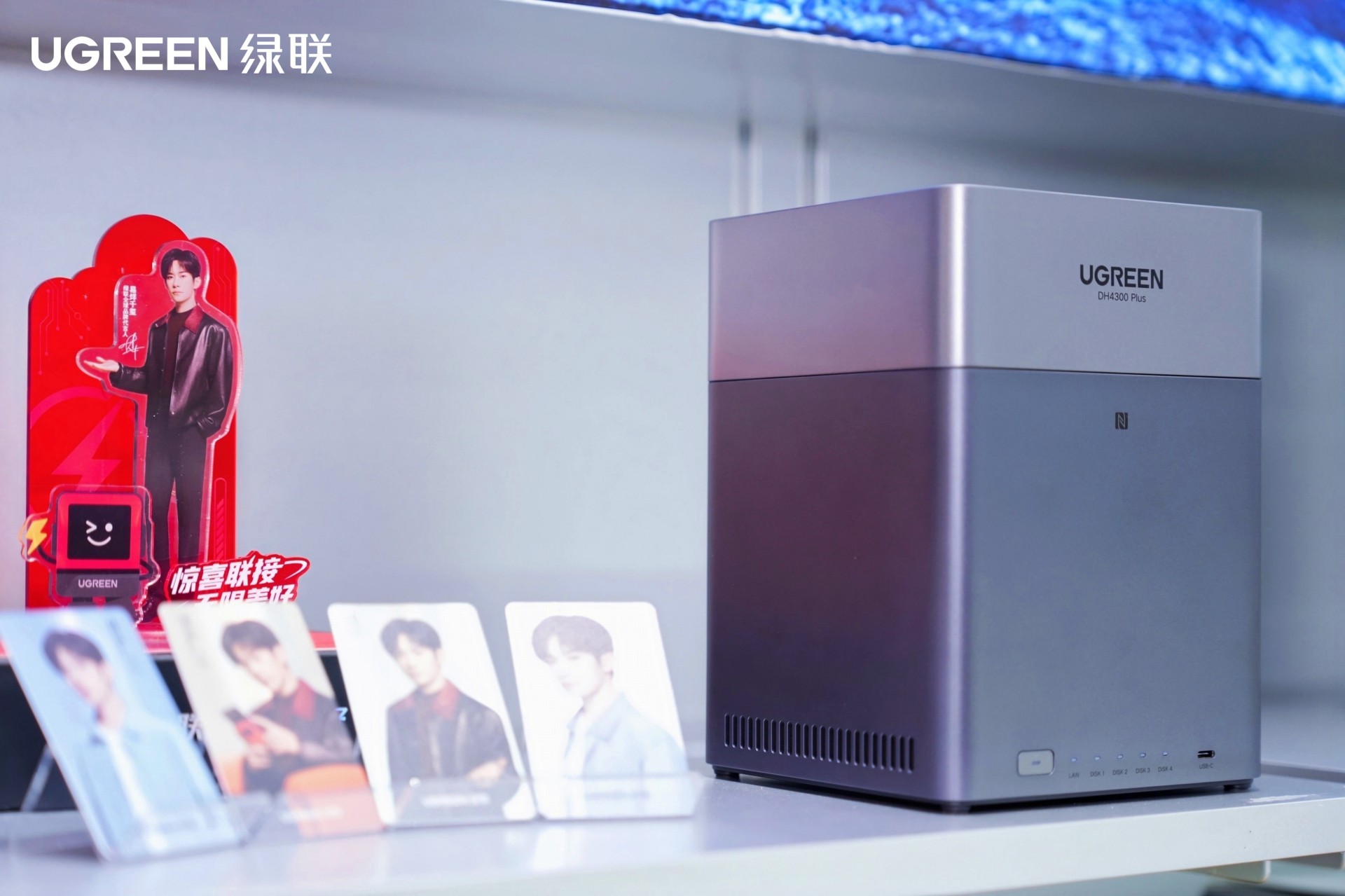 UGREEN绿联济南体验店（华强电子世界店）