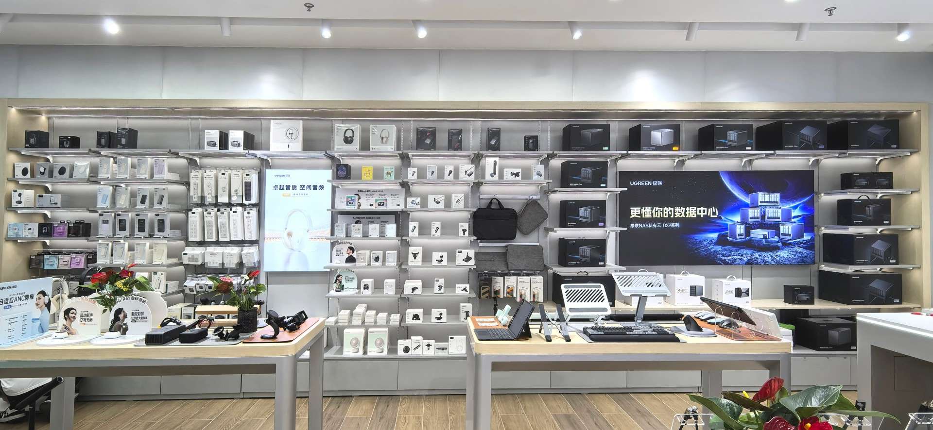 UGREEN绿联南京体验店（玄武区珠江路店）