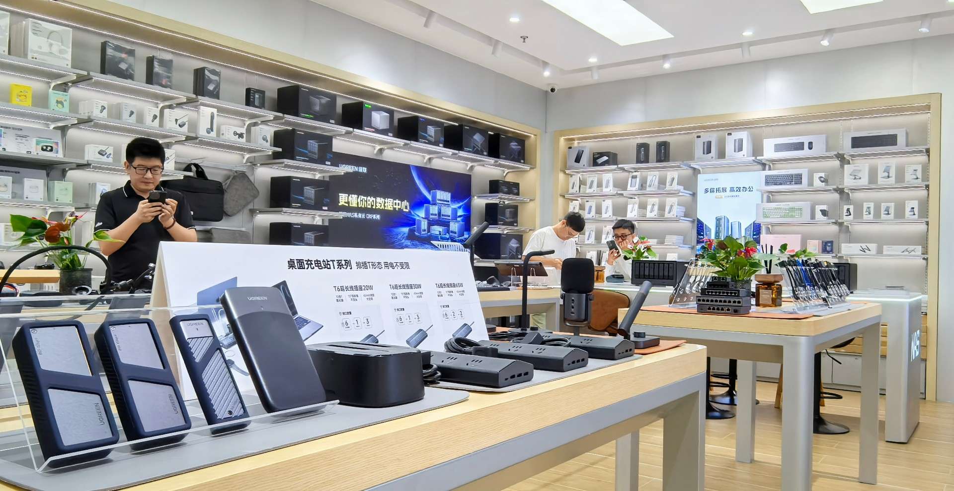 UGREEN绿联南京体验店（玄武区珠江路店）