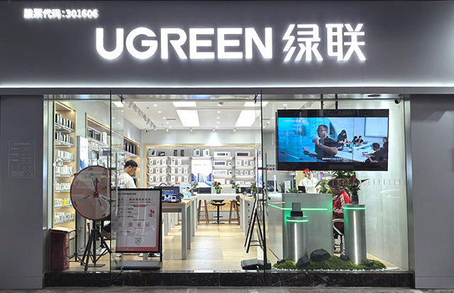 UGREEN绿联南京体验店（玄武区珠江路店）