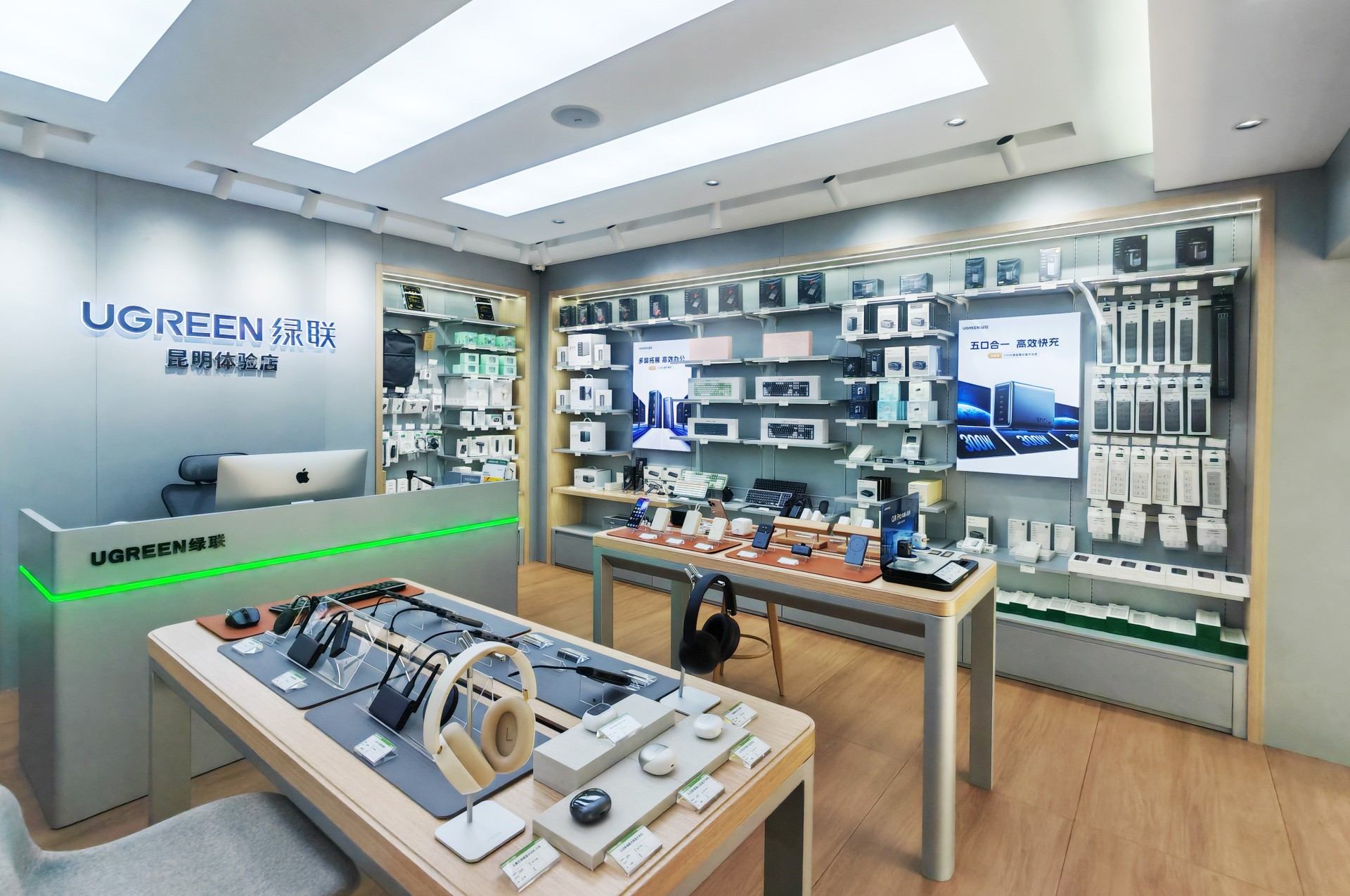 UGREEN绿联昆明体验店（圆通北路店）