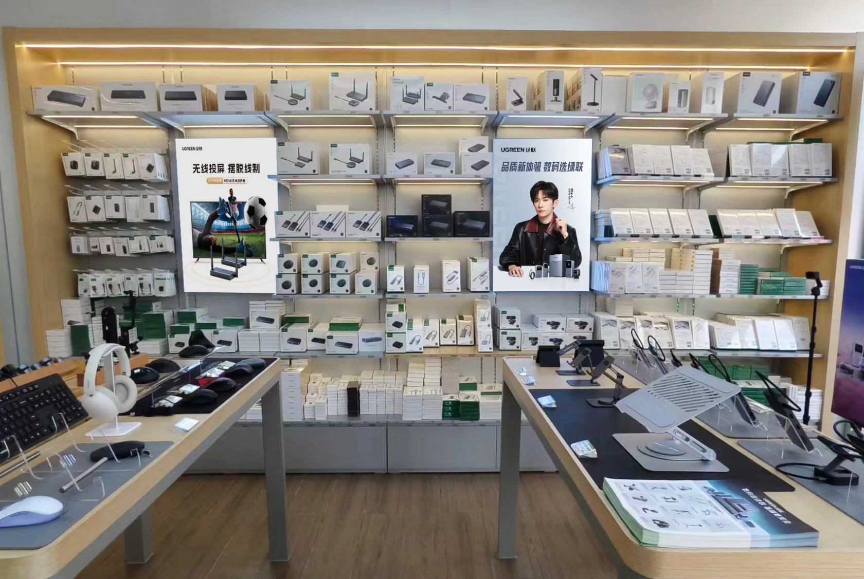 UGREEN绿联南通体验店（王府大厦店）
