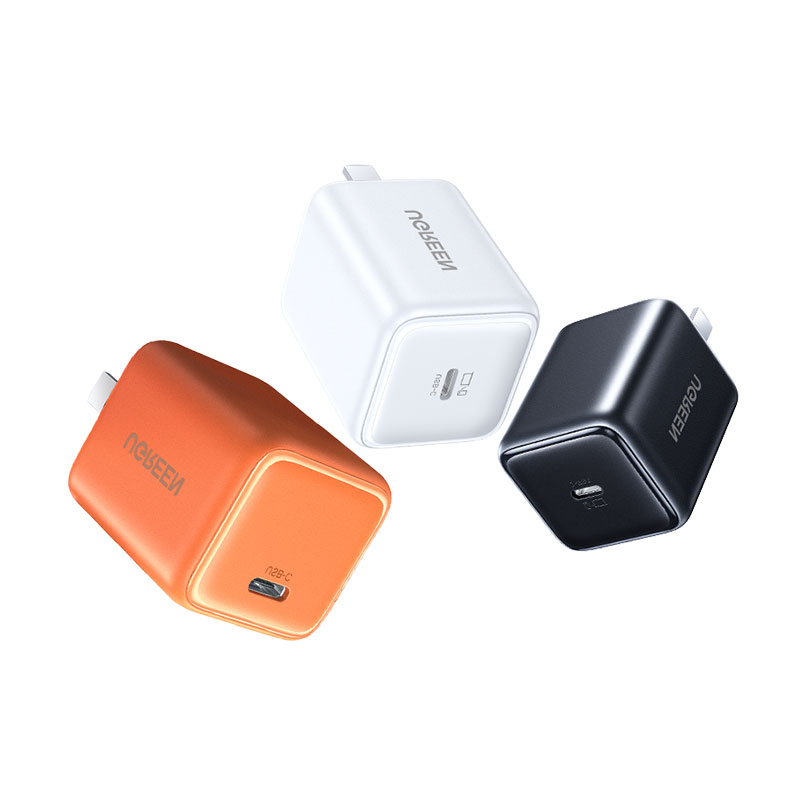 绿联 45W 快充氮化镓充电器 iPhone17专用