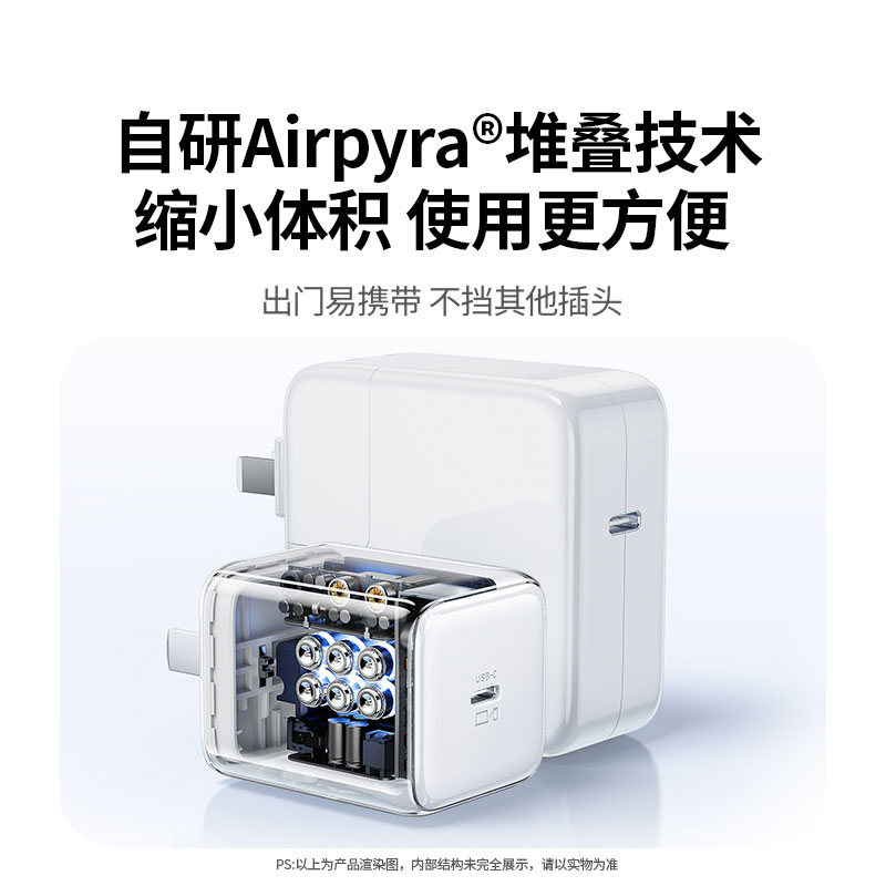 绿联 45W 快充氮化镓充电器 iPhone17专用