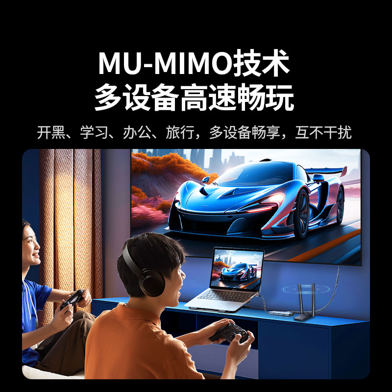 绿联 WiFi6 AX1800  双频千兆外置无线网卡