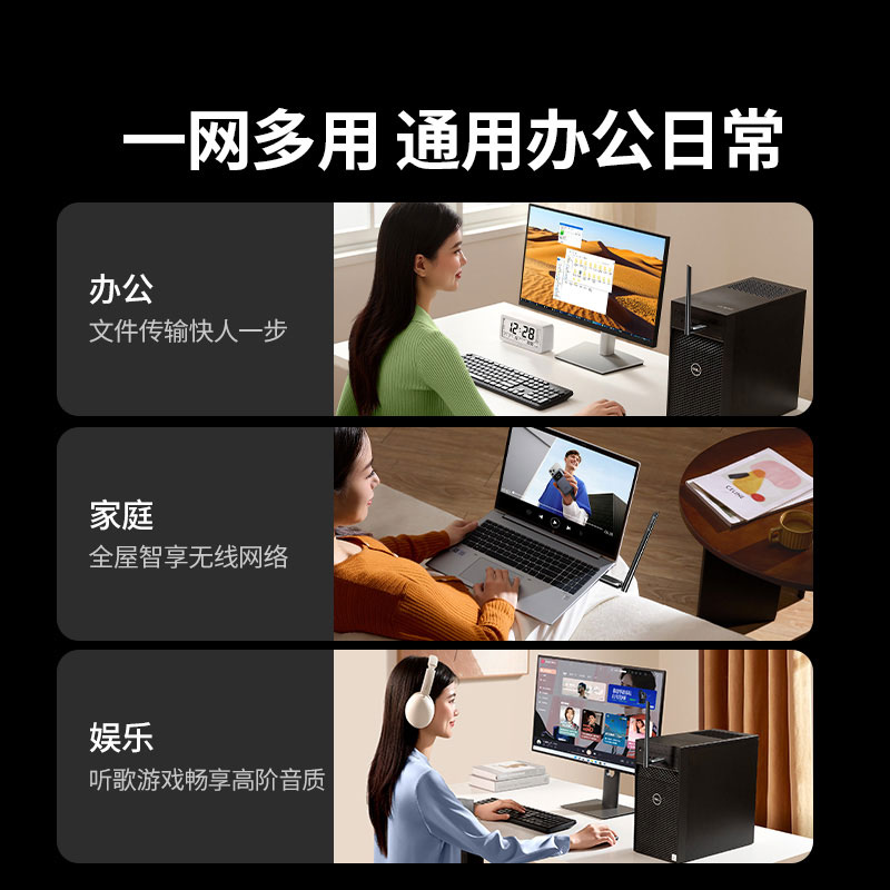 绿联 WiFi6 蓝牙二合一USB无线网卡 AX900 免驱双频