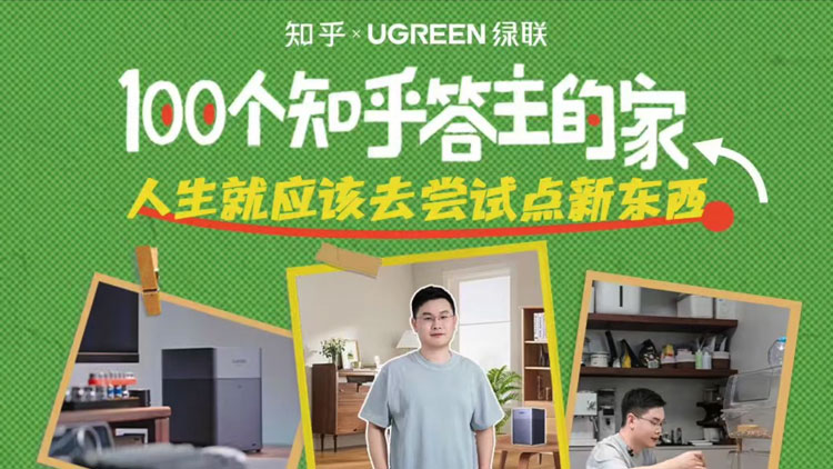 知乎答主的创作与绿联NAS私有云的生活记录