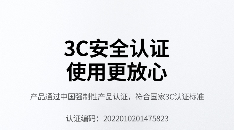 绿联CD292 家庭宿舍适用 安全用电首选