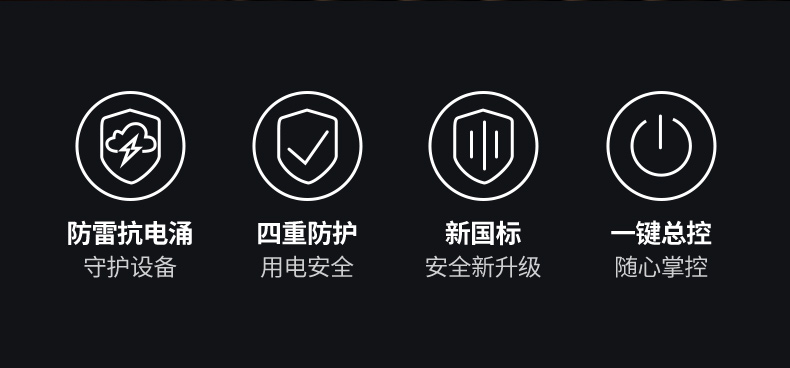 绿联CD301 2500W功率 支持大功率电器