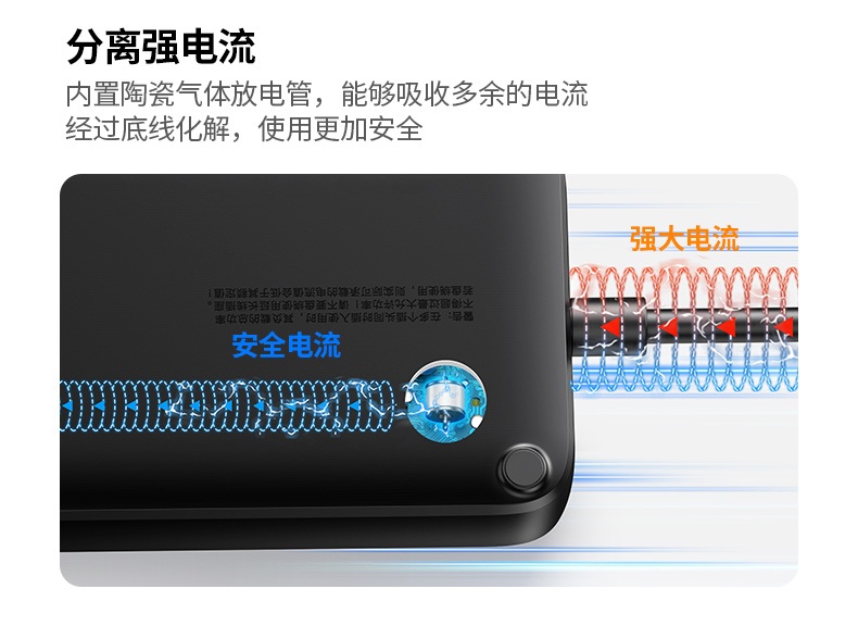 绿联CD301 氧化锌压敏电阻 吸收高电压