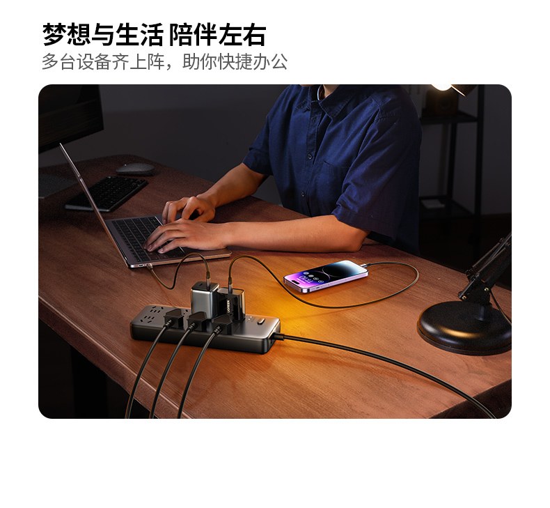 绿联CD301 防雷认证 安全有保障