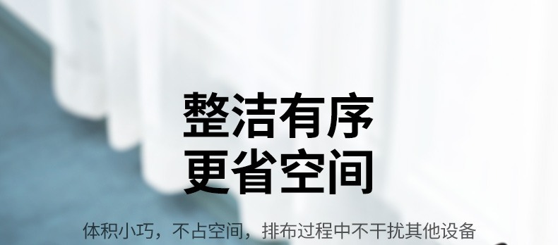 绿联CD301 新国标设计 贴合国内插头