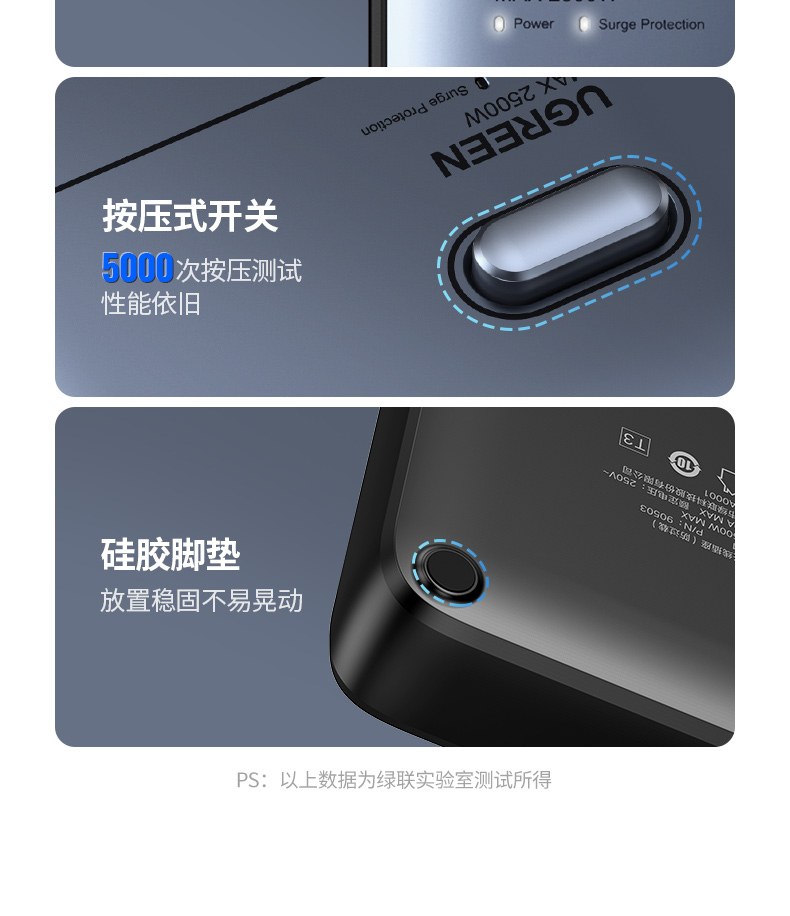 绿联CD301 耐高温 长期使用不变形