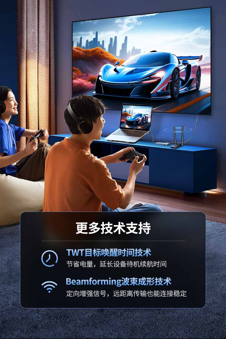 绿联CM495-25226 多设备同时用 互不干扰