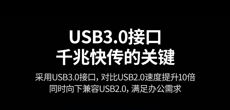 绿联CM495-25226 办公场景 多设备联网稳定