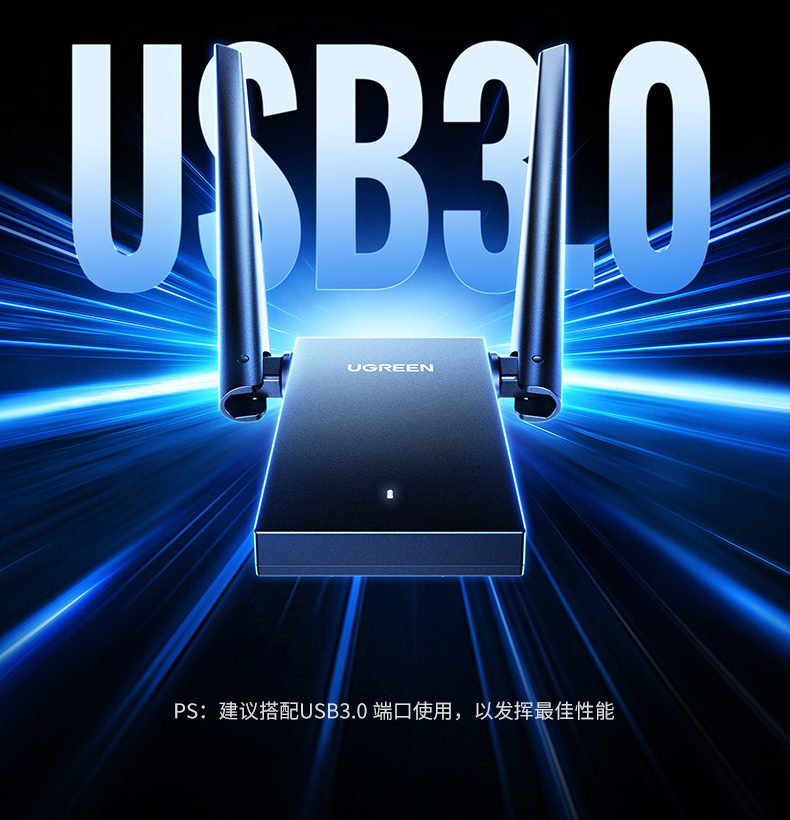 绿联CM495-25226 游戏场景 低延迟不卡顿