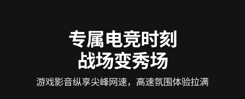 绿联CM495-25226 AX1800速率 满足高速需求