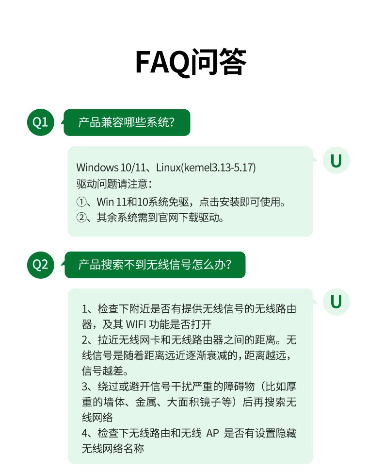 绿联CM495-25226 笔记本用 增强WiFi信号
