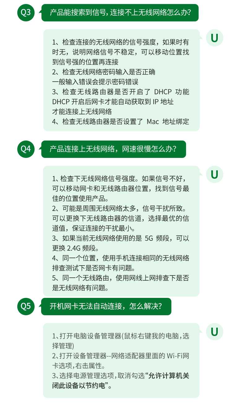 绿联CM495-25226 抗干扰设计 网络稳定