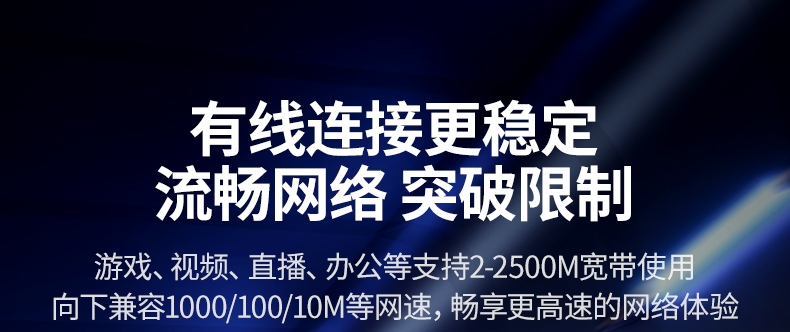 绿联CM648-25051 多系统兼容 Windows/MacOS/Linux通用
