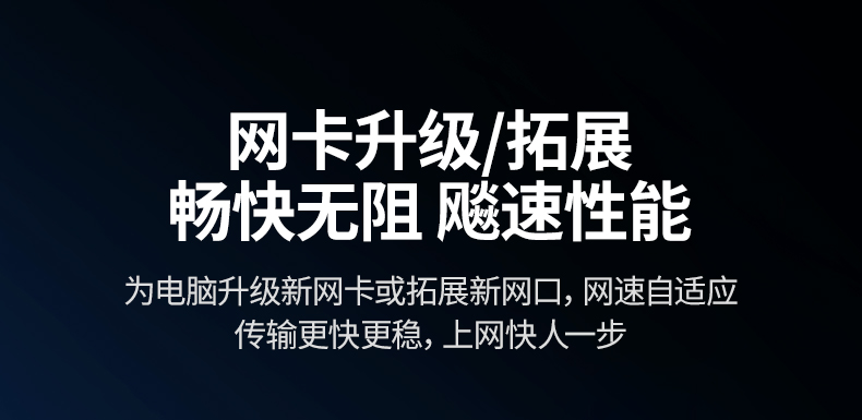绿联CM648-25051 铝合金外壳 高效散热设计