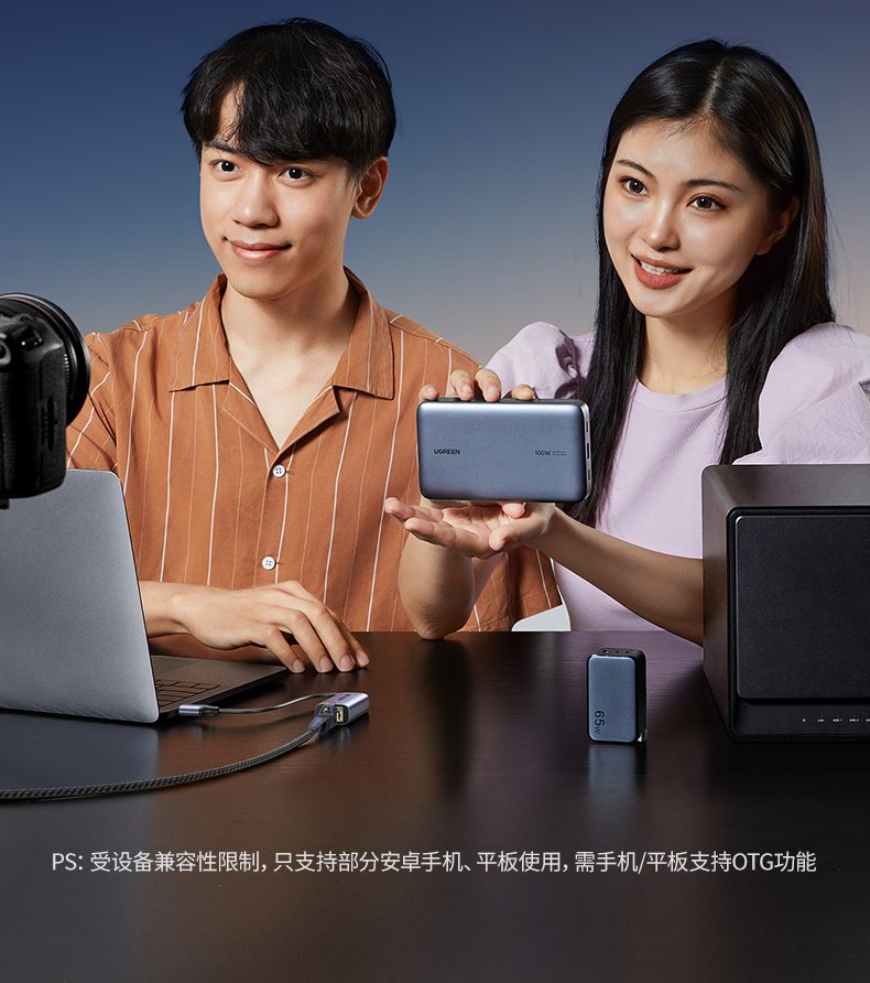 绿联2.5G网卡 多场景适配 直播办公娱乐全能
