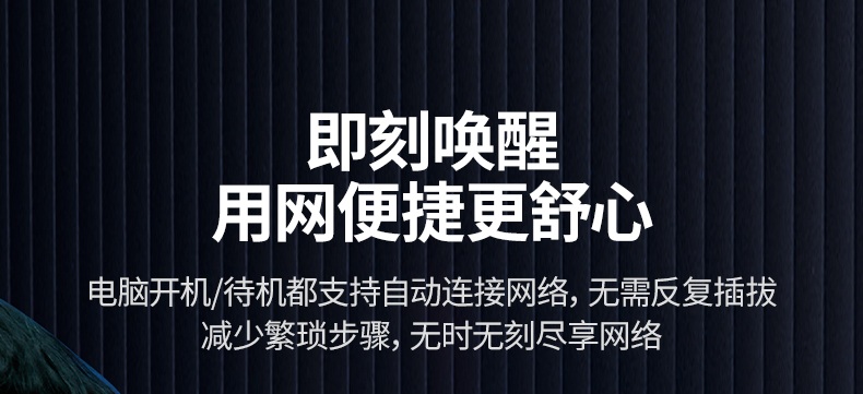 绿联CM648-25051 时尚外观设计 简约大方美观
