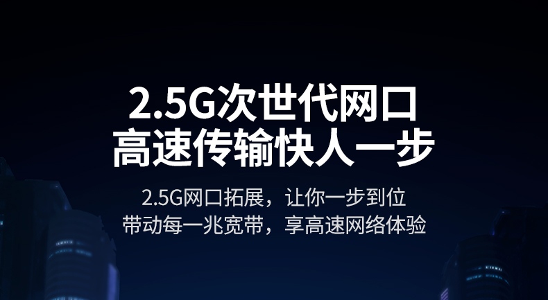 绿联CM648-25052 高性能瑞昱芯片 稳定数据传输