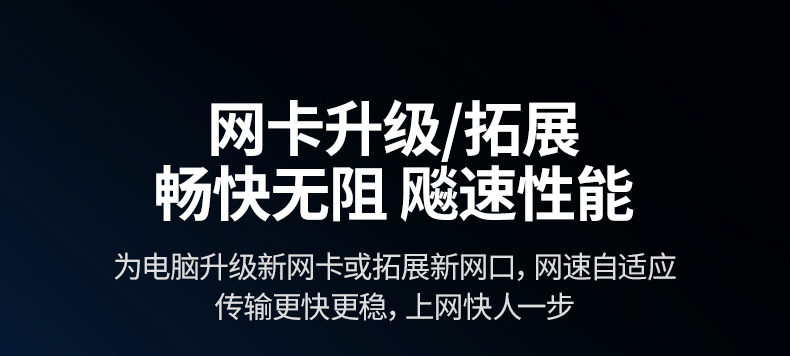 绿联CM648-25052 铝合金外壳 高效散热设计