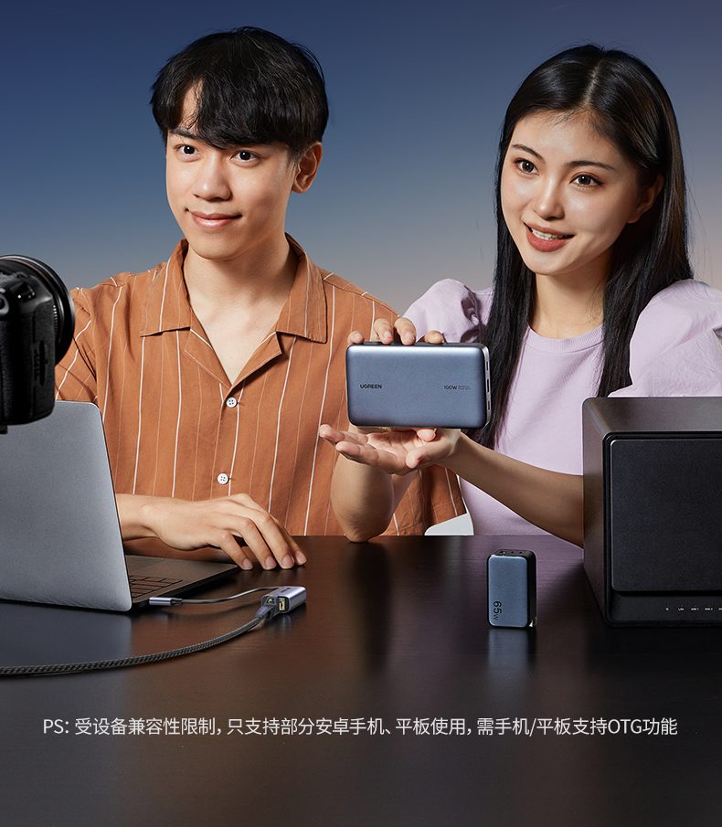 绿联2.5G网卡 低延迟传输 游戏体验更佳