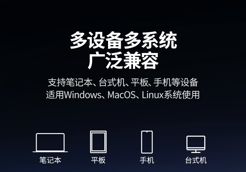 绿联CM648-25052 支持手机平板 移动办公方便