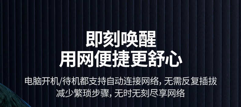 绿联CM648-25052 低功耗设计 节能环保省电