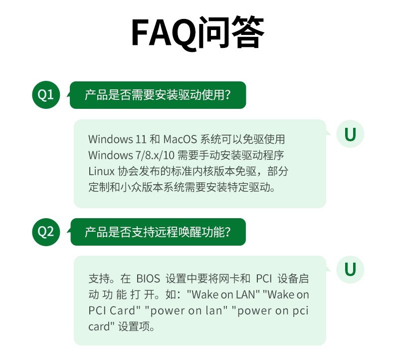 绿联2.5G有线网卡 即插即用 新手也能轻松使用