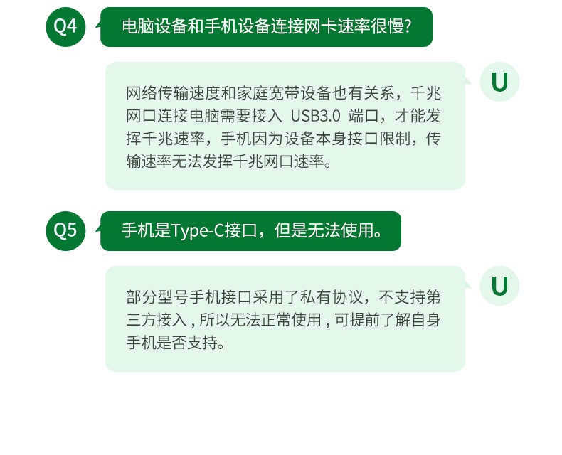 绿联2.5G网卡 多场景适配 满足不同需求