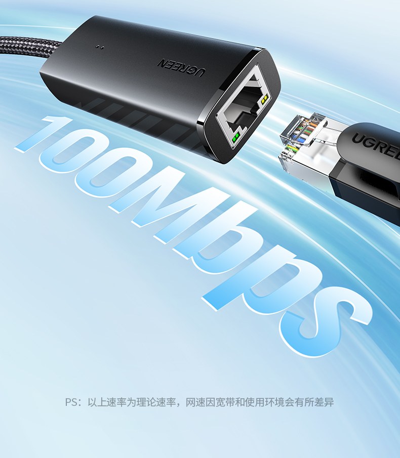 绿联CM650-15632 即插即用无需驱动 新手易操作