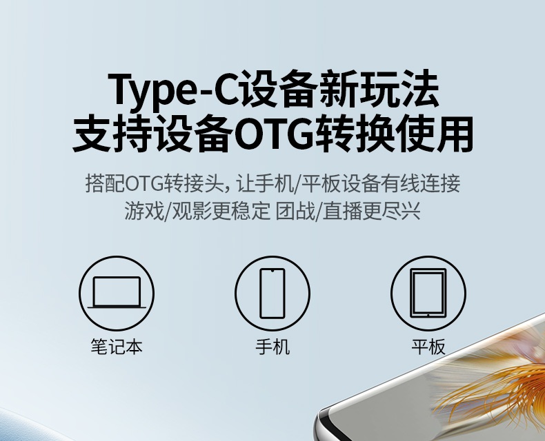 绿联CM650-15632 降低数据延迟 网络响应更快