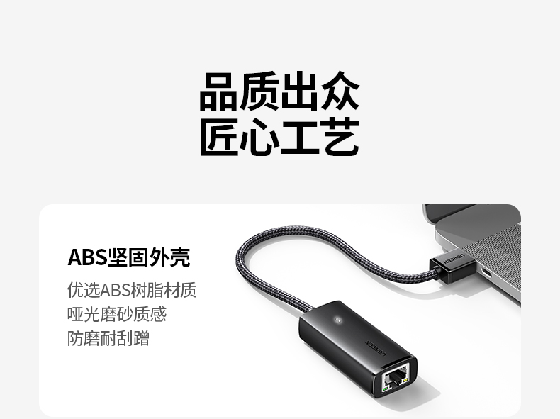 绿联CM650-15632 售后服务 一年质保保障