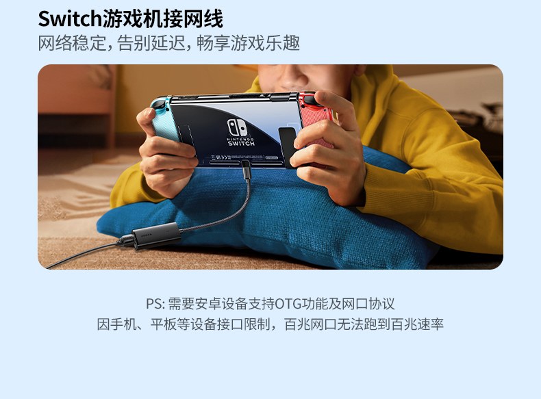 绿联USB网卡 苹果华为小米兼容 多品牌通用