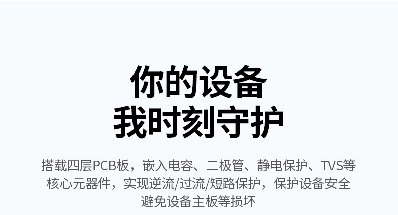 绿联CM650-15636 校园网稳定连接 在线学习更高效