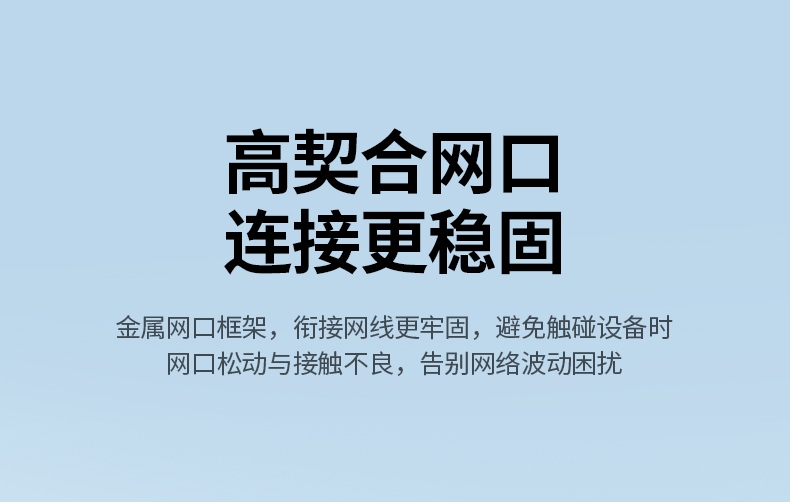 绿联CM650-15636 高清视频观影 无卡顿画质清晰