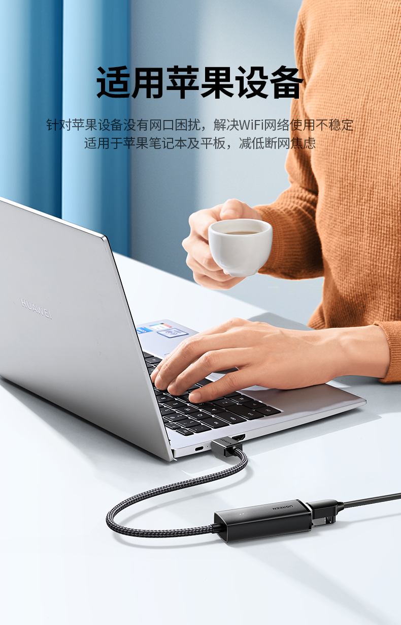 绿联CM650-15636 多场景适用 办公娱乐全能