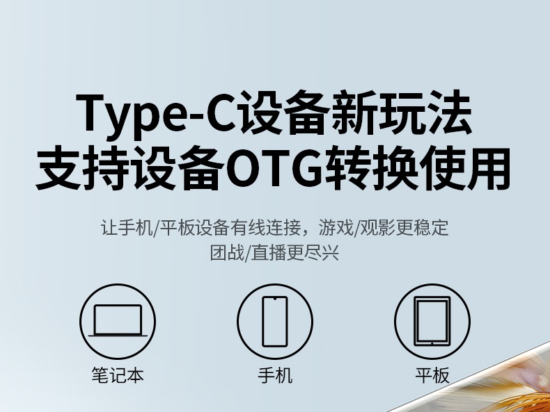 绿联千兆有线网卡 支持4K视频传输 专业级画质输出