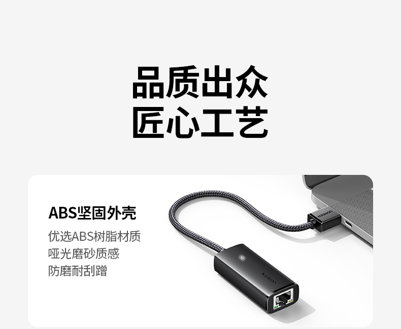 绿联千兆网卡 支持NAS设备 高速内网传输优化