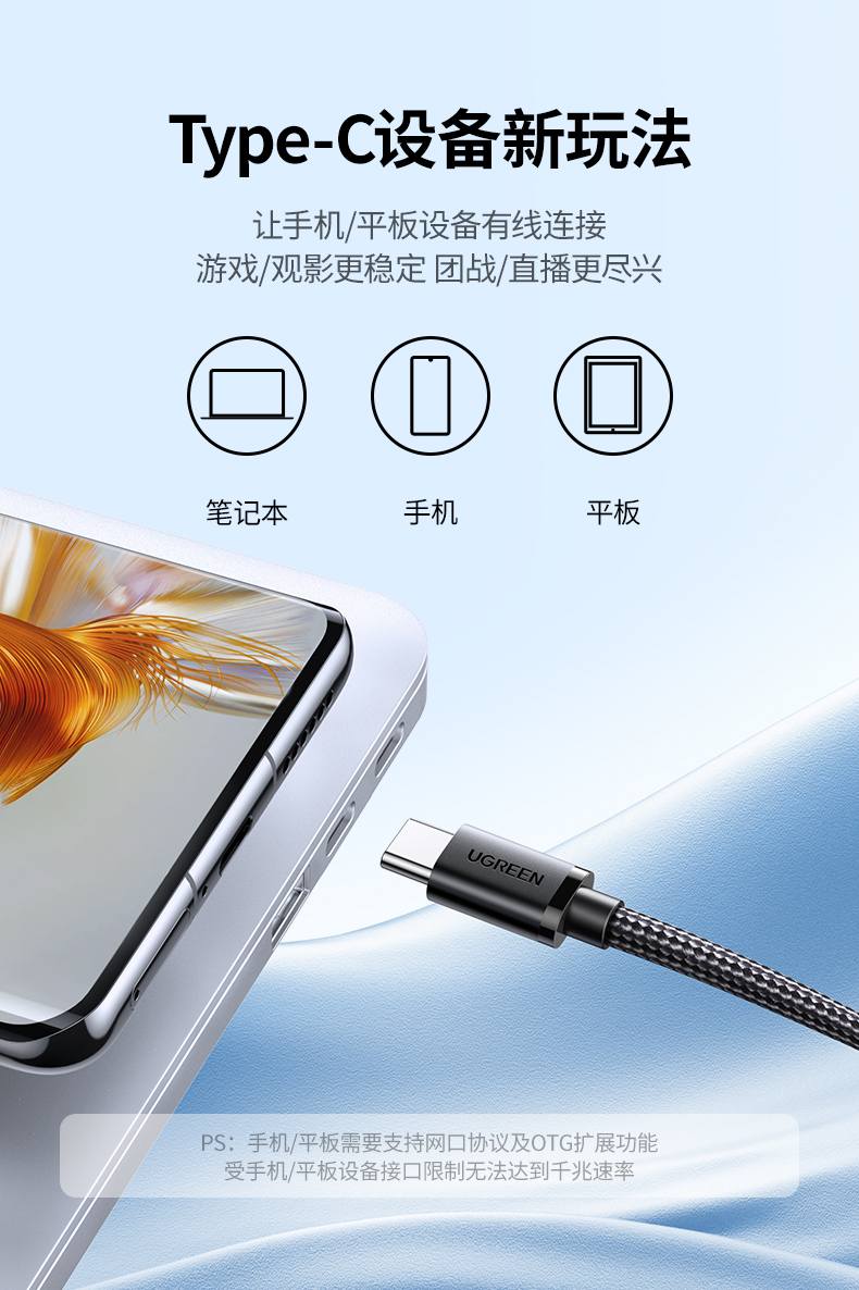 绿联千兆网卡 ABS胶壳材质 轻巧便携仅26.7g