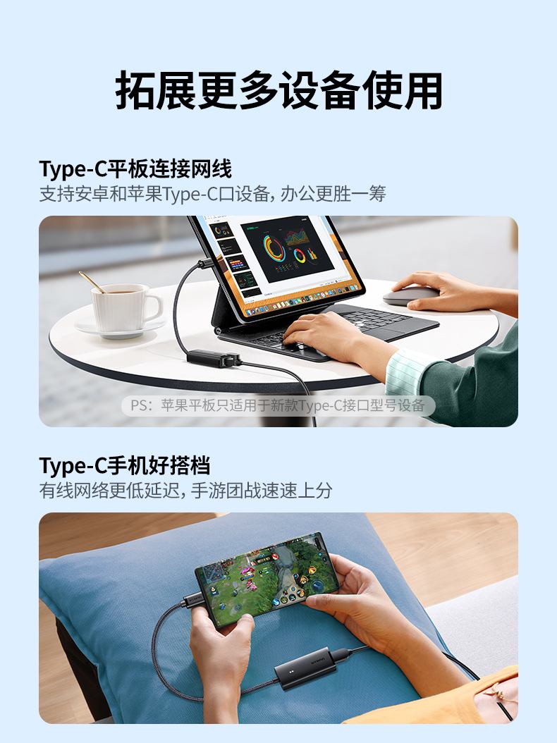绿联CM650-15637 15cm短线设计 随身携带无负担