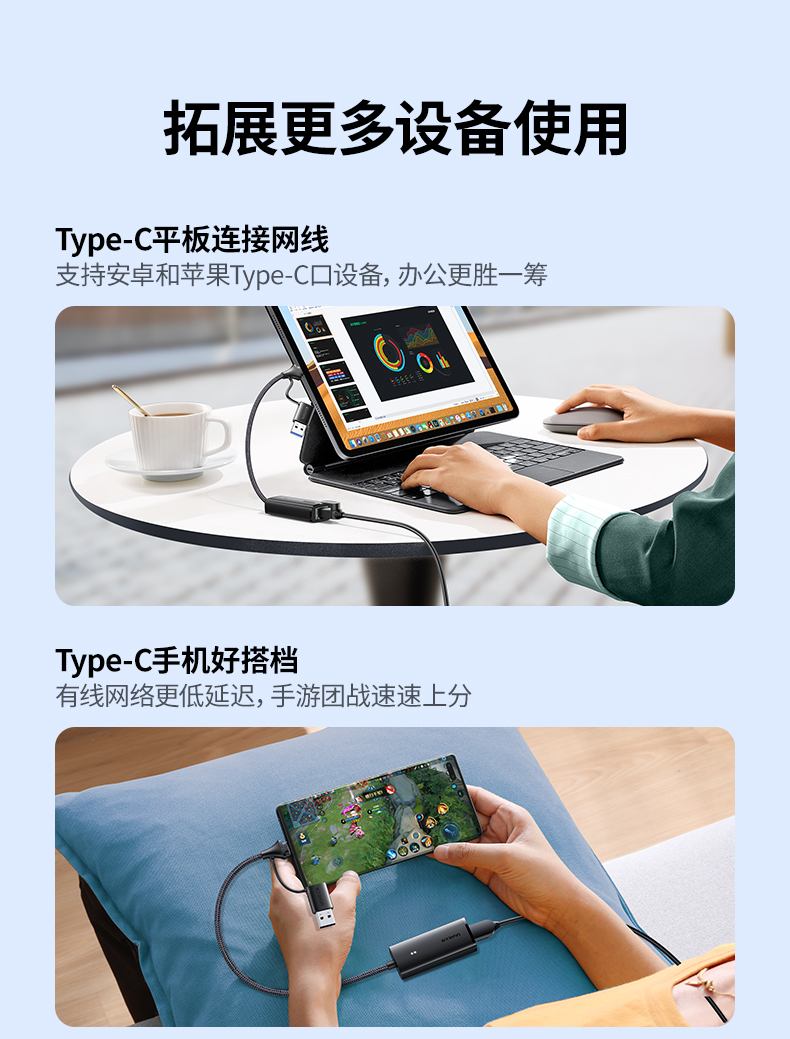 绿联CM650-15638 游戏直播低延迟 流畅操作不断线