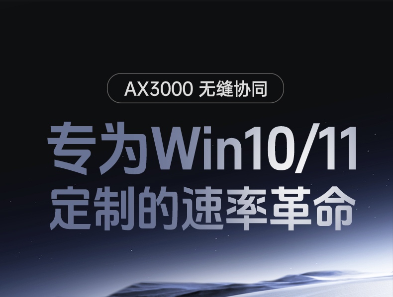 绿联CM786 2.4G+5.8G双频 无线传输