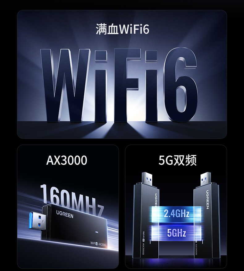 绿联CM786 智能免驱 即插即安装